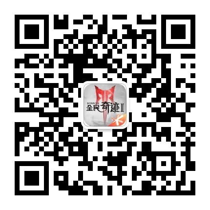 全民奇跡2榮耀公測倒計(jì)時(shí)兩天
