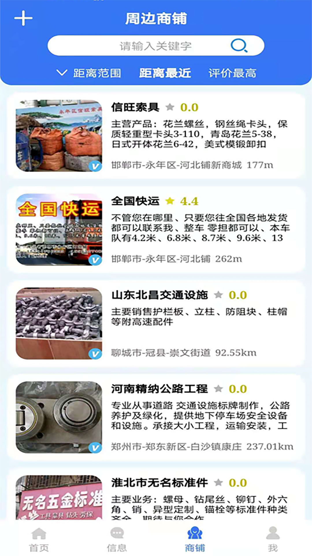 標準件聯盟