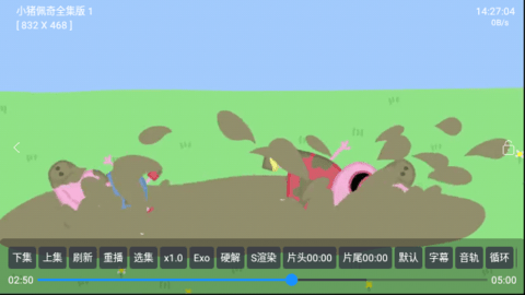 七星影倉