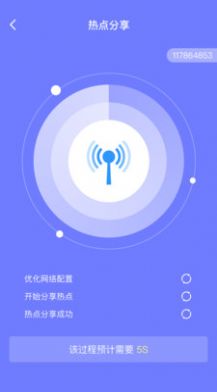 消除清理大師