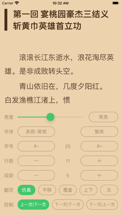 千閱書源