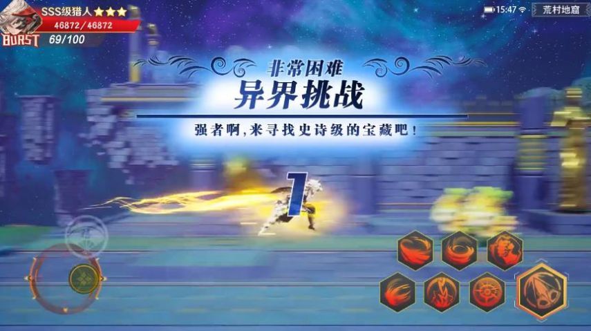原始冒險家紅包版