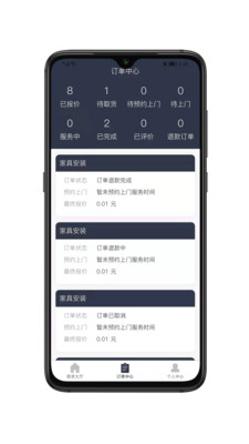 誠示生活通