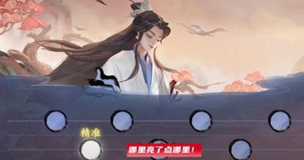 《王者榮耀》太古遺音活動玩法攻略分享