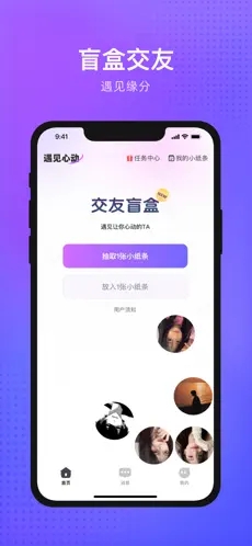 獨(dú)寵交友