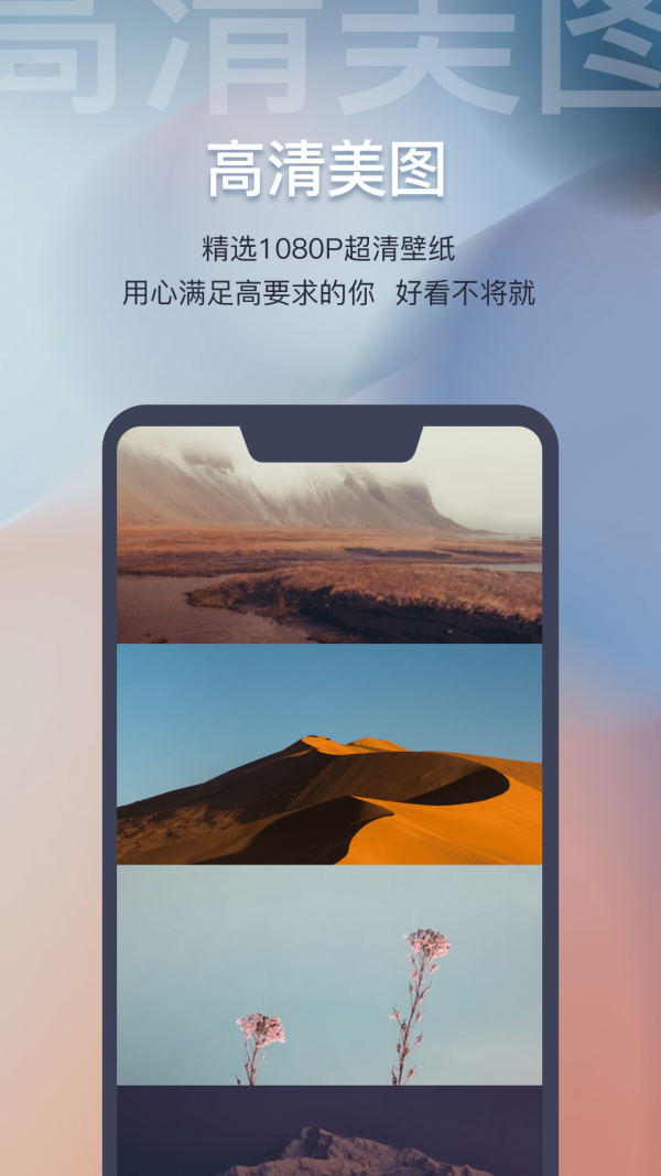 迷霧壁紙