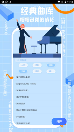 咕米樂譜