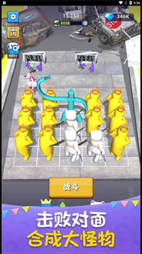 組合戰(zhàn)爭
