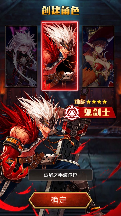 厄運之門