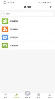 易語視頻交友