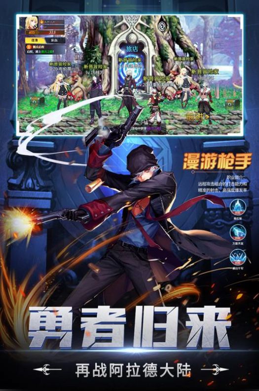 神陵武裝口袋地下城禮包版