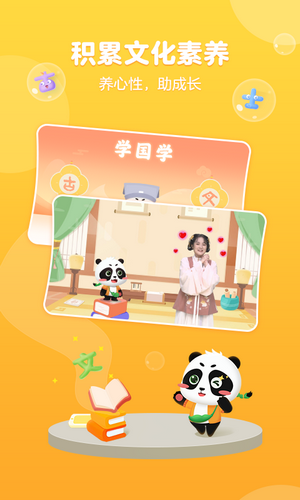毛豆愛閱讀