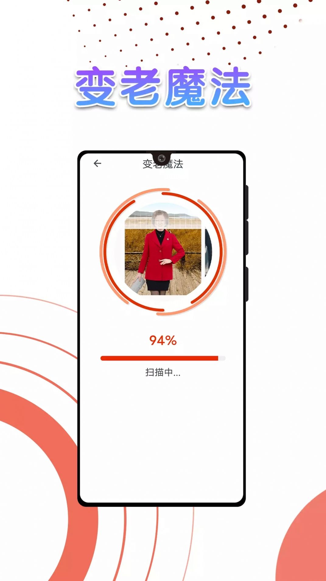 美秀相機(jī)