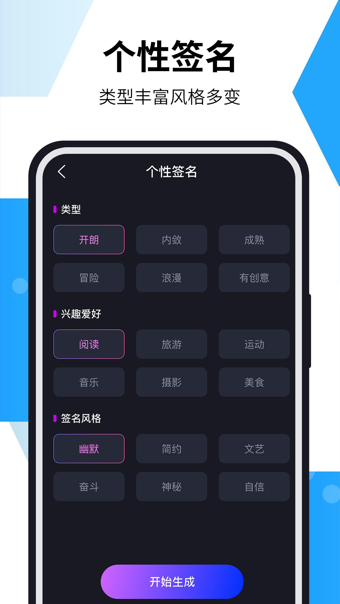 AI智能寫作貓