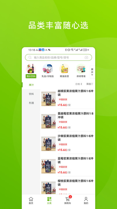 企發(fā)俄品