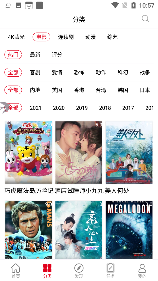 笨鳥視頻