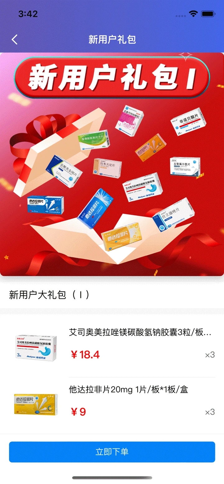 匯康源