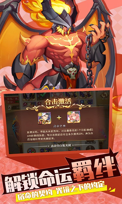 光之圣镜放置次元