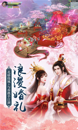 逍遙江湖統(tǒng)一武林