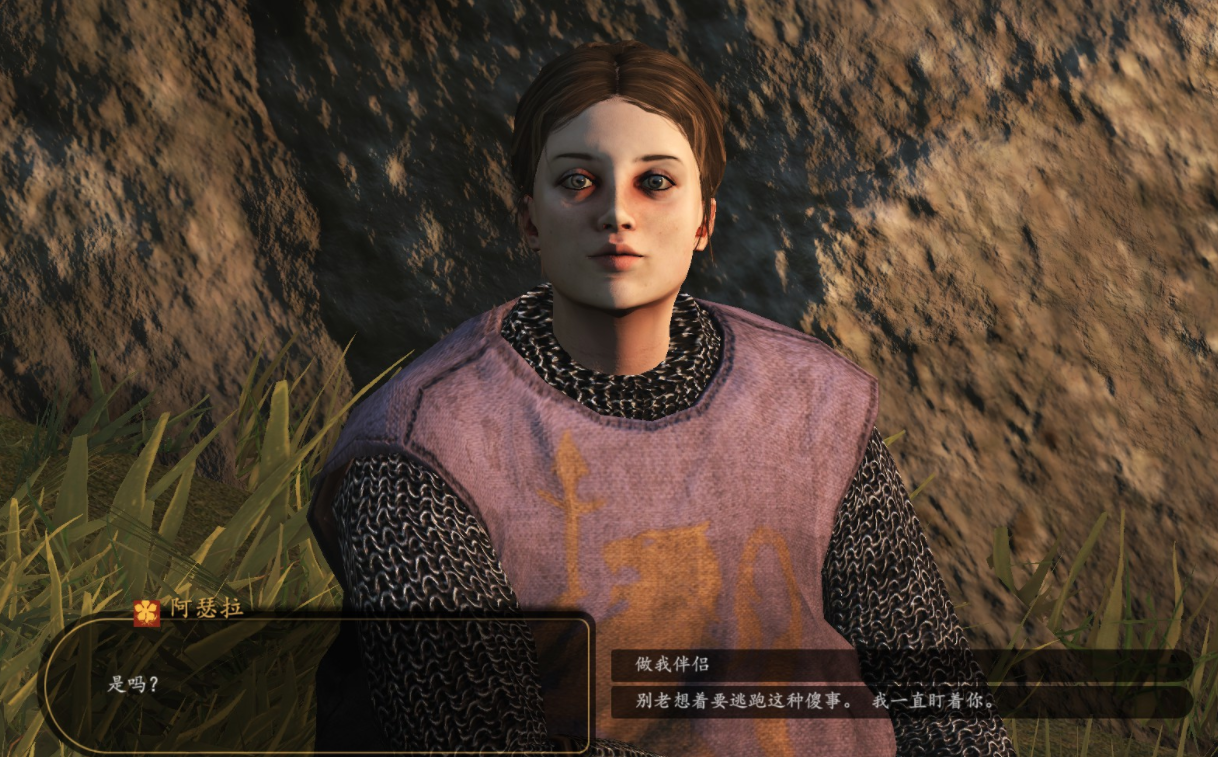 《騎馬與砍殺2》更多配偶漢化版MOD[適用v1.90版]