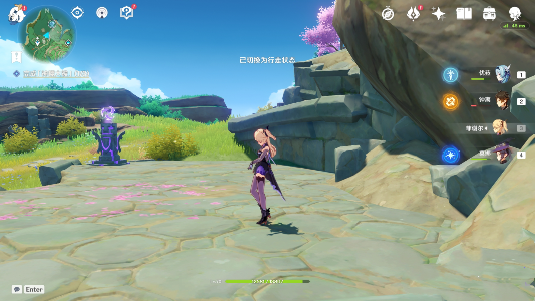 《原神》如何去到荒海的水下