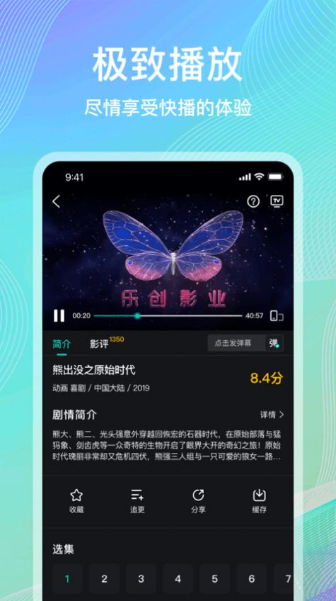 海鷗影集