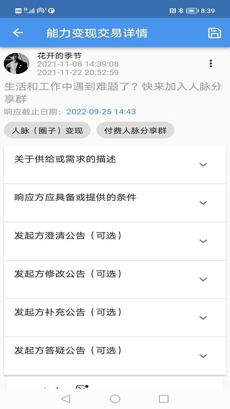 大狗看書