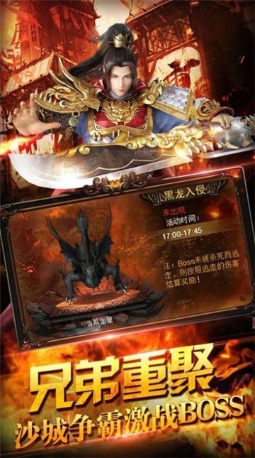 麻探游戲怒火一刀