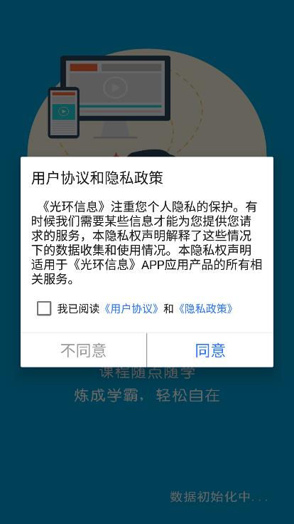 譯林牛津英語點讀三