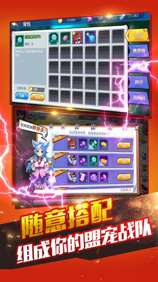 萌寵新世界官方版