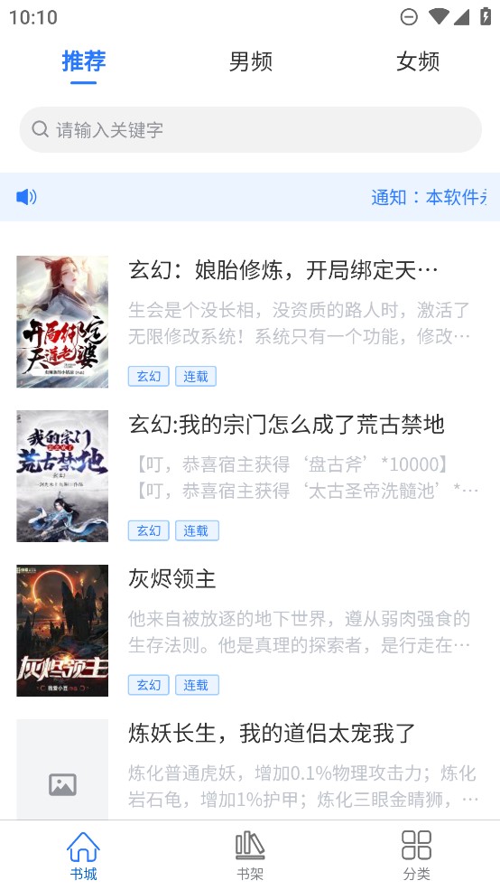 光雨閱讀