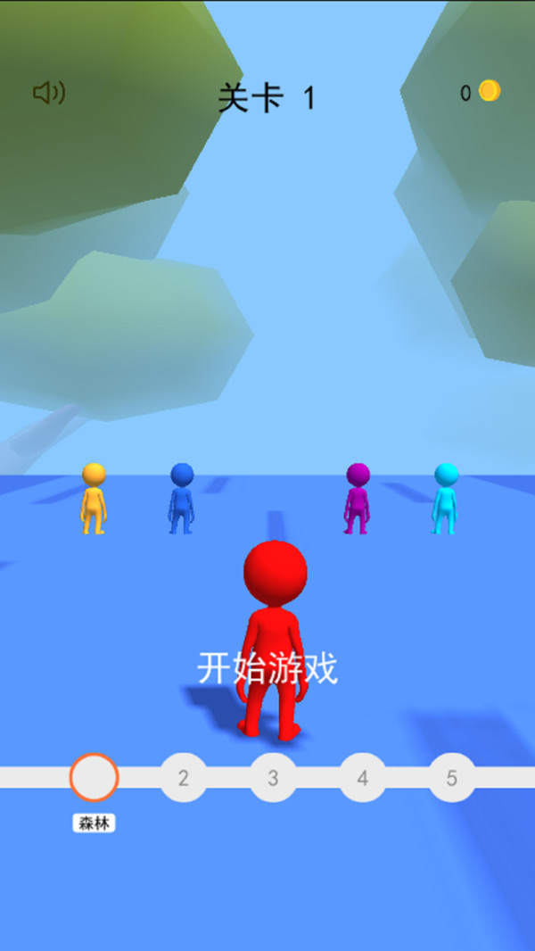 香腸人求生
