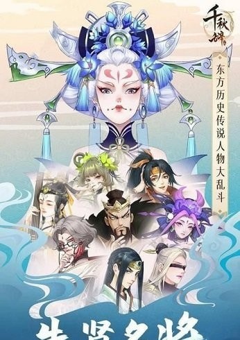 千秋辭taptap社區(qū)版