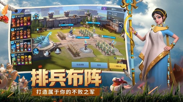 戰(zhàn)火與永恒