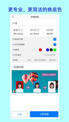 卡卡證件照