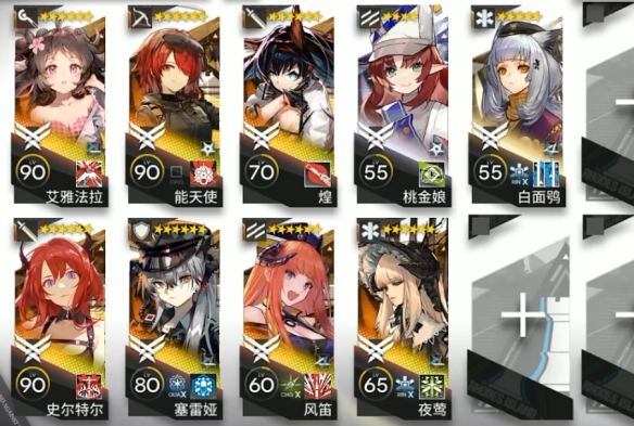 《明日方舟》綠野幻夢DV-8通關(guān)作業(yè)