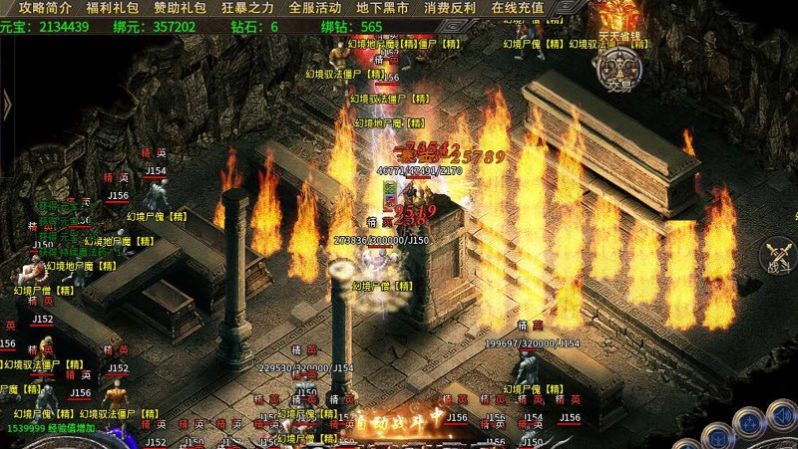 原始火龍之盟重英雄