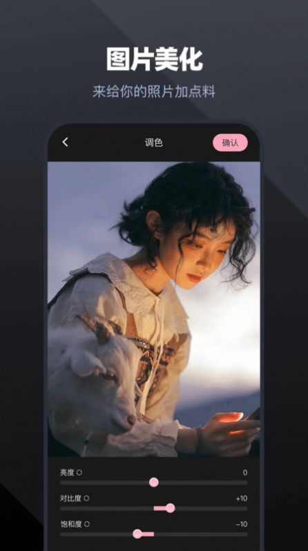 PS修圖手機(jī)版