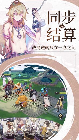 仙劍奇俠傳九野體驗服