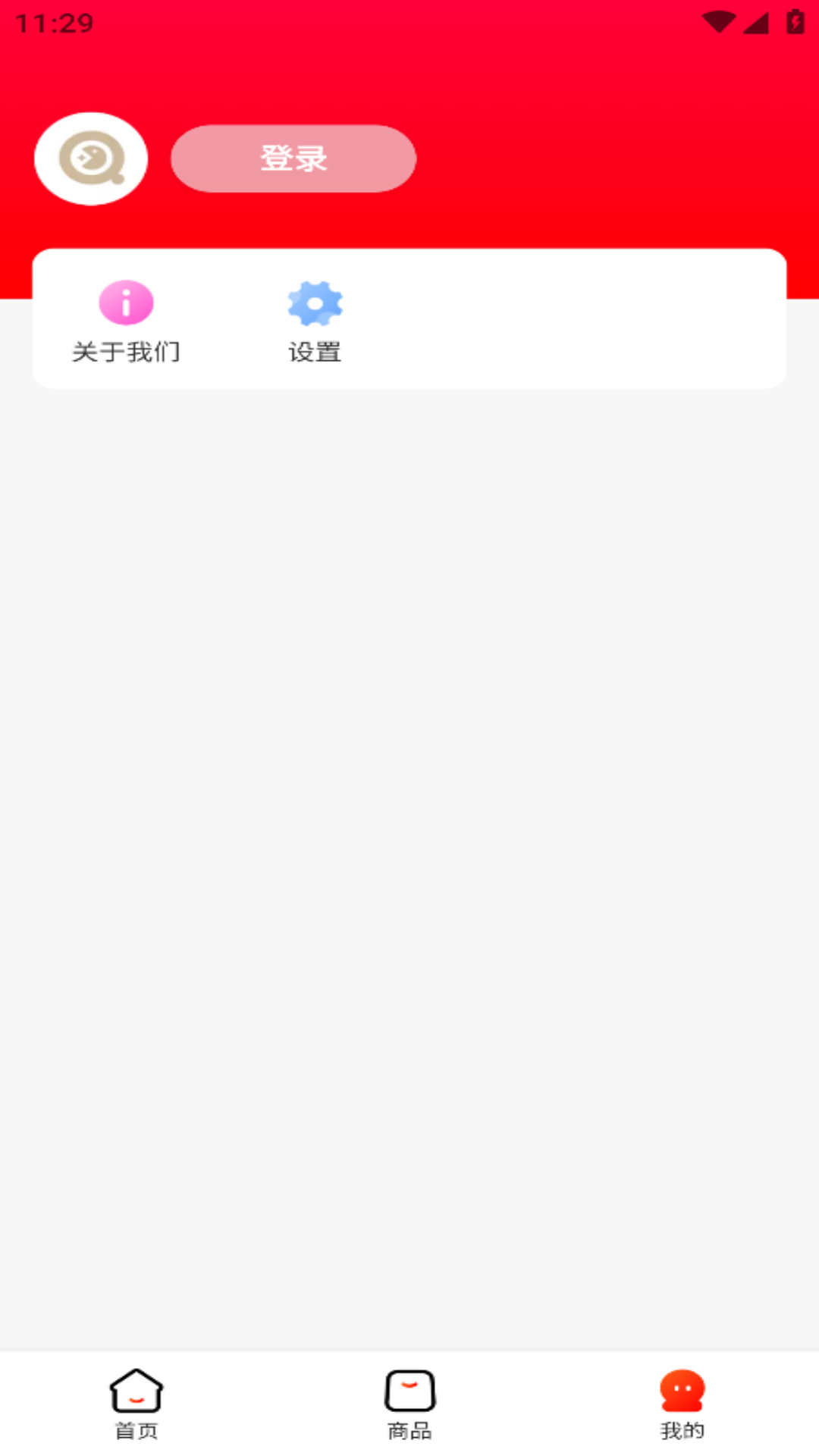 麒麟電商