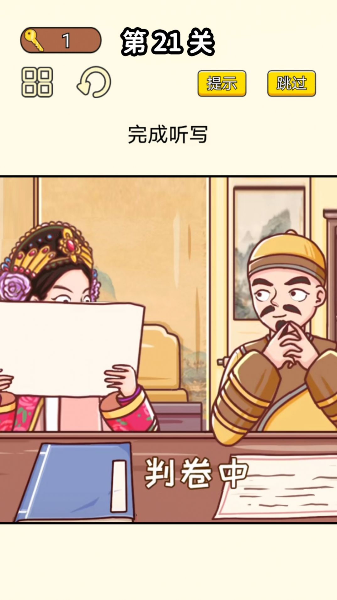 同學挺有梗