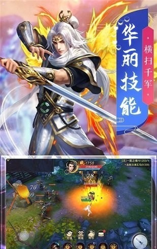 天神傳覺醒