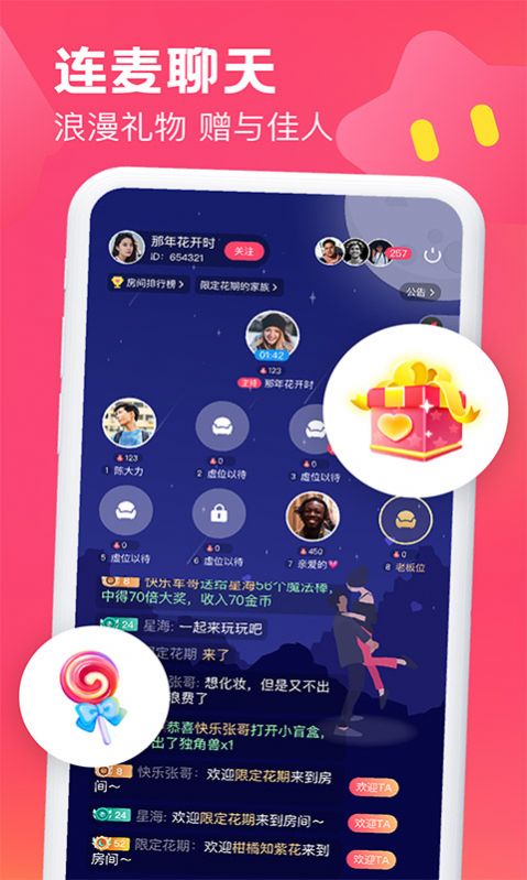 桃歡