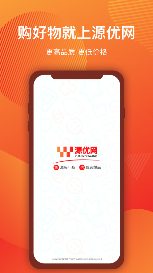 源優(yōu)網(wǎng)