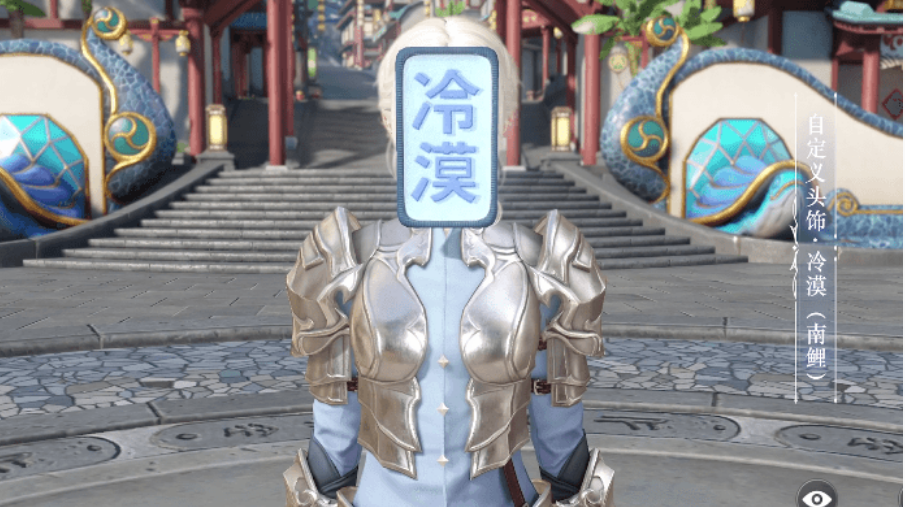 天諭手游