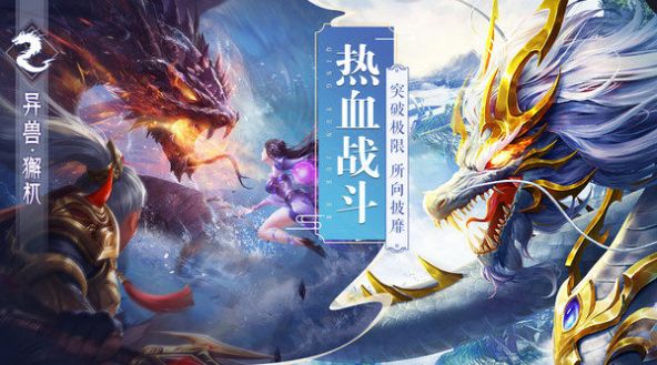 青云訣2之魔藏