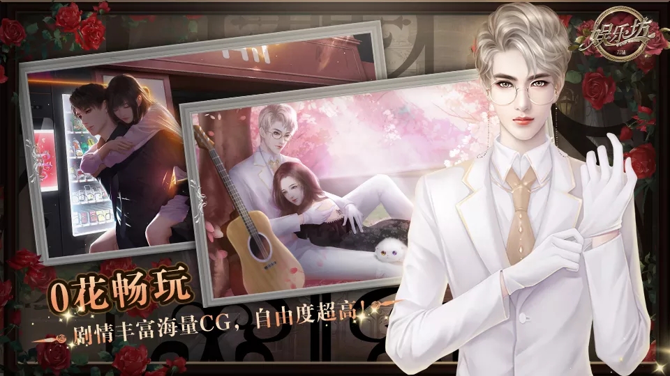 娛樂坊破解版完結(jié)