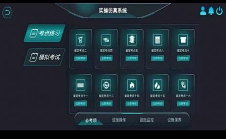 瑞消寶