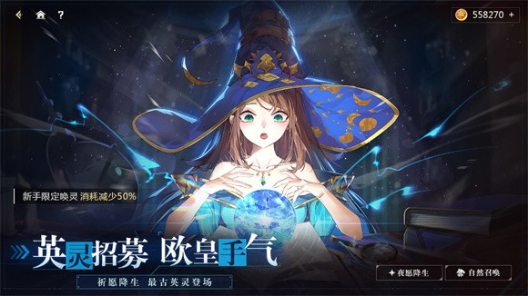 藍空幻想