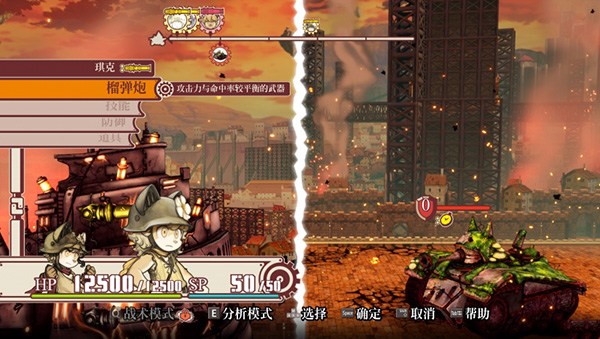 《戰場的賦格曲2》3DM漢化組漢化補丁v1.0